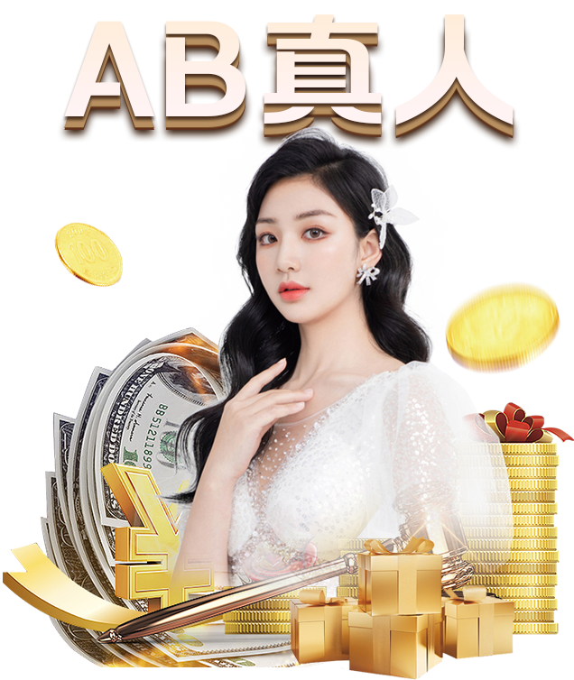 熊猫体育-精选美食:香菇什锦饭、扣肉回锅藕、石盘茶菇鸡、麻酱白菜的做法(图3) 熊猫体育